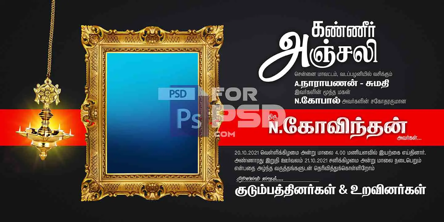 Image Preview